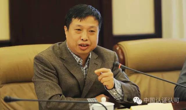 國家認證認可監督管理委員會 辦公室主任 黃繼先