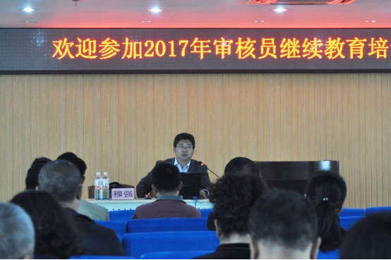 微信公共號-2017繼續教育(1)(1)107.png